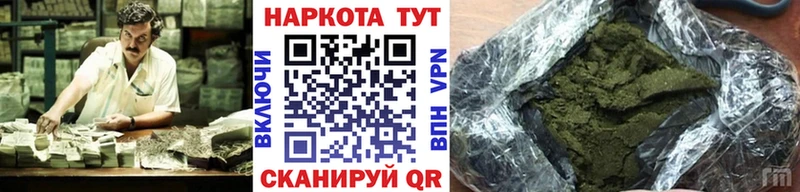 Купить наркотики цена Верхоянск КОКАИН Псилоцибиновые грибы Марихуана Codein Мефедрон