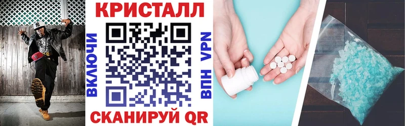 Amphetamine 97%  даркнет официальный сайт  Верхоянск 