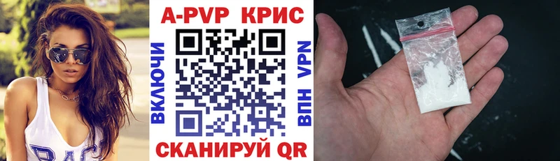 Alfa_PVP кристаллы  Верхоянск 