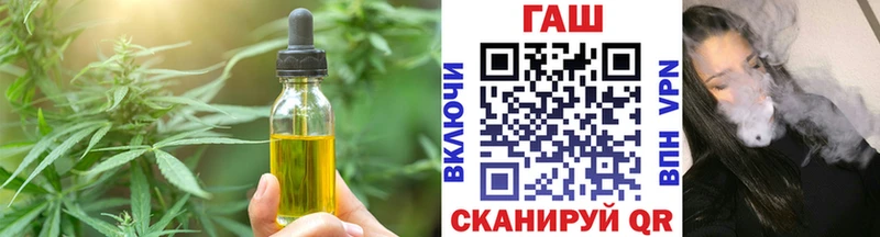 Cannafood конопля  купить закладку  гидра зеркало  Верхоянск 