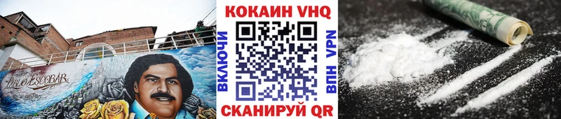 КОКАИН Боливия  как найти   Верхоянск 