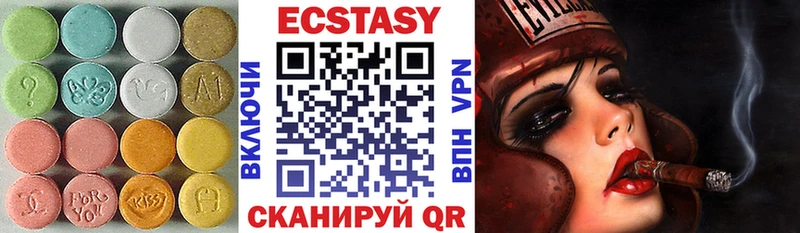 ЭКСТАЗИ TESLA  где продают наркотики  ссылка на мегу ССЫЛКА  Верхоянск 