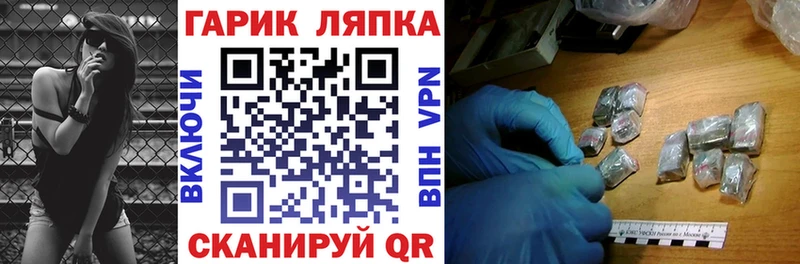 купить  сайты  Верхоянск  ГАШ гарик 