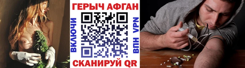 ГЕРОИН гречка  Верхоянск 