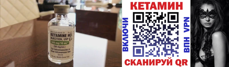КЕТАМИН VHQ МЕГА онион Верхоянск
