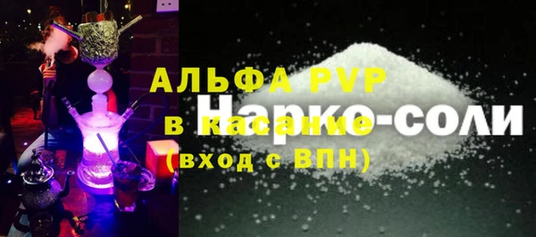 кокаин Богородицк