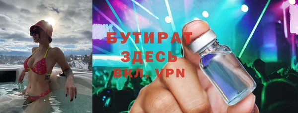 MDMA Верея