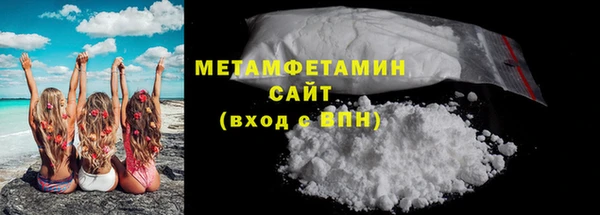 ПСИЛОЦИБИНОВЫЕ ГРИБЫ Богородск