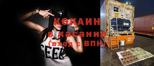 кокаин Богородицк