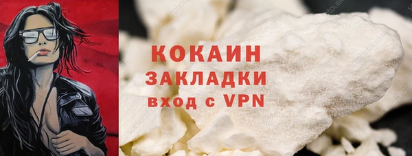 марки lsd Снежногорск