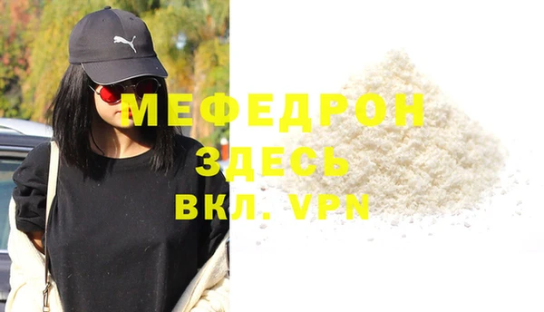кокаин Богородицк