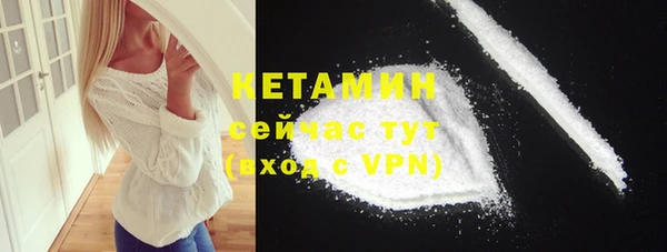 не бодяженный Бугульма