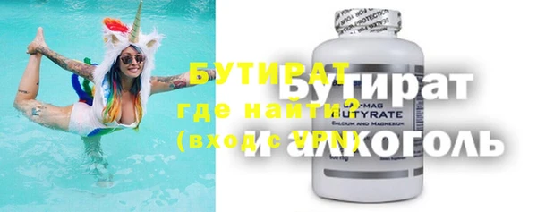 герыч Богданович