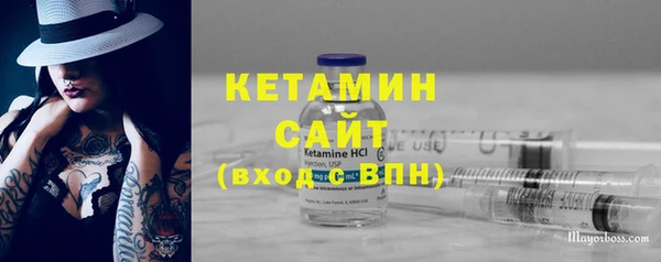 ПСИЛОЦИБИНОВЫЕ ГРИБЫ Богородск