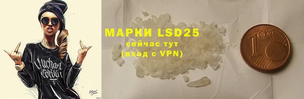 марки lsd Верхний Тагил