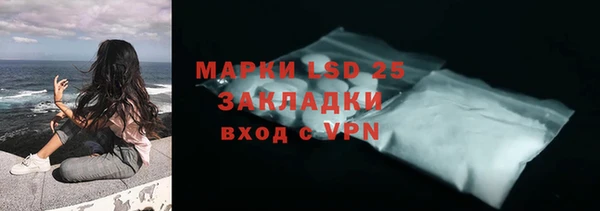 метамфетамин Волосово