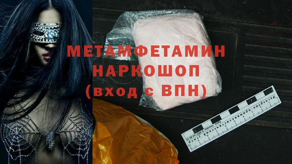 эйфоретик Володарск