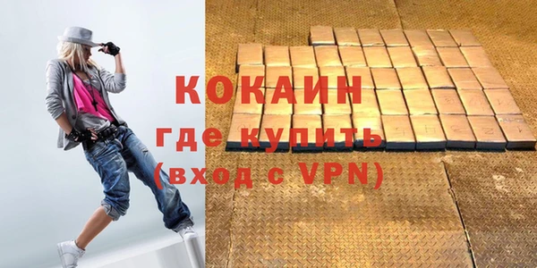 бутик Белокуриха