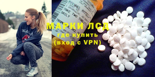 кокаин Богородицк