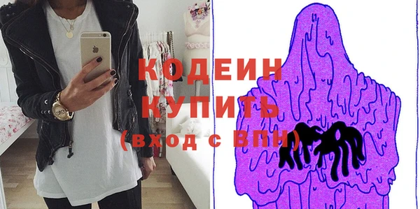 эйфоретик Верхнеуральск