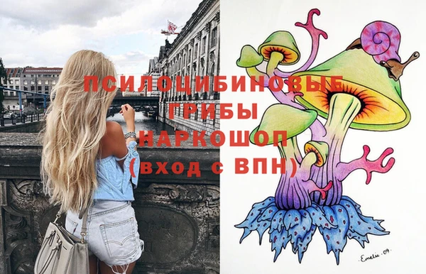 дистиллят марихуана Бронницы