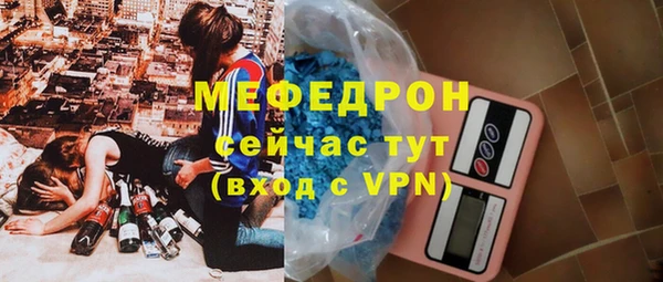не бодяженный Бугульма