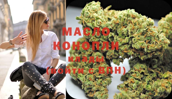 кокаин Богородицк