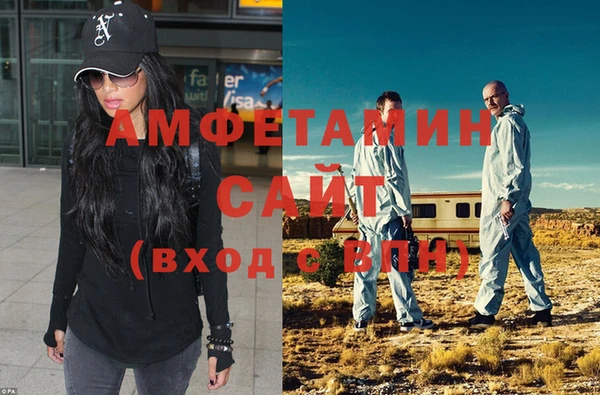 дистиллят марихуана Бронницы