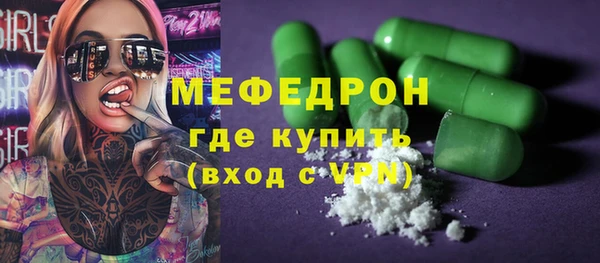 дистиллят марихуана Бронницы