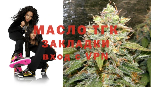 ПСИЛОЦИБИНОВЫЕ ГРИБЫ Богородск