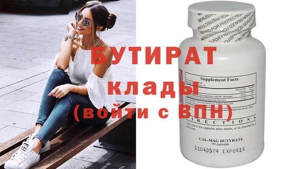 кокаин Богородицк