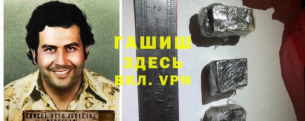 кокаин Богородицк