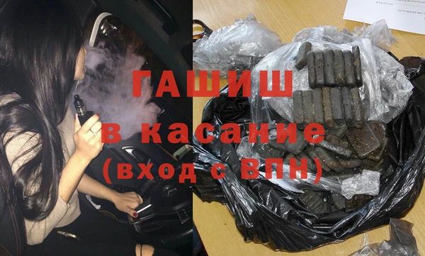 ПСИЛОЦИБИНОВЫЕ ГРИБЫ Богородск