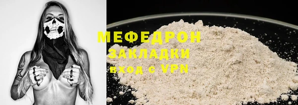 кокаин Богородицк