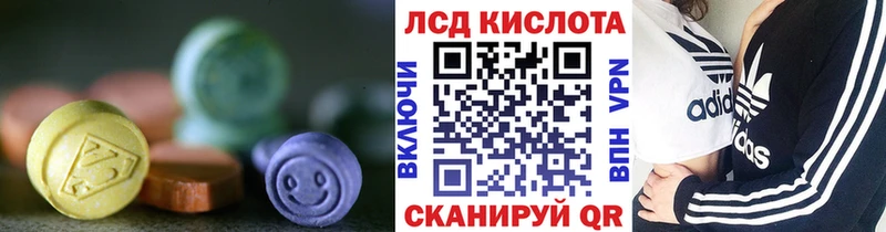 маркетплейс телеграм Верхоянск LSD-25 экстази кислота