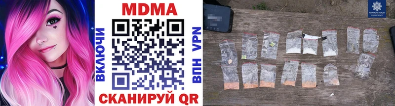MDMA молли  как найти закладки  omg сайт  Верхоянск 