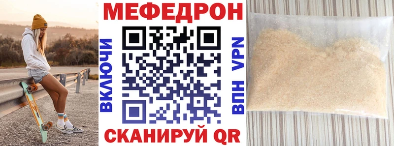 МЯУ-МЯУ мяу мяу  Верхоянск 