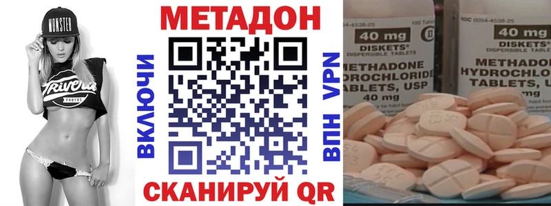закладки  Верхоянск  Метадон кристалл 