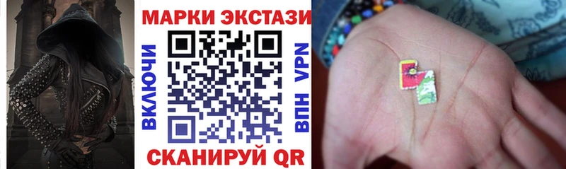 Марки 25I-NBOMe 1500мкг  Верхоянск 