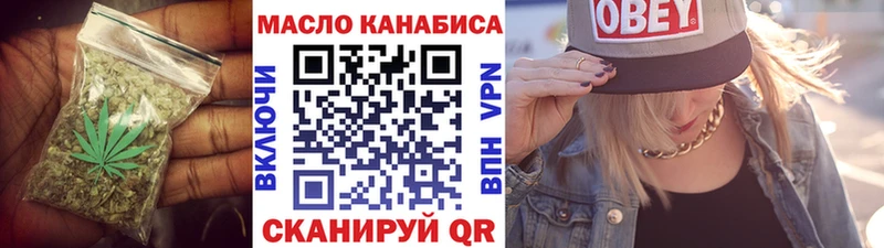 ТГК вейп  хочу наркоту  Верхоянск 