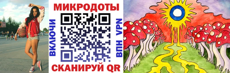 Галлюциногенные грибы ЛСД  Верхоянск 
