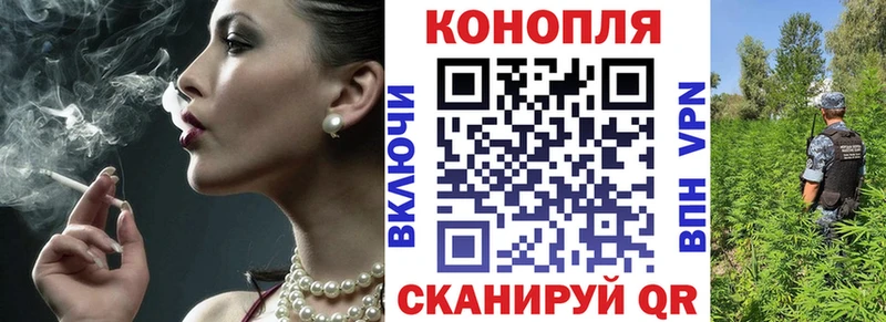 дарнет шоп  Верхоянск  Бошки Шишки VHQ 